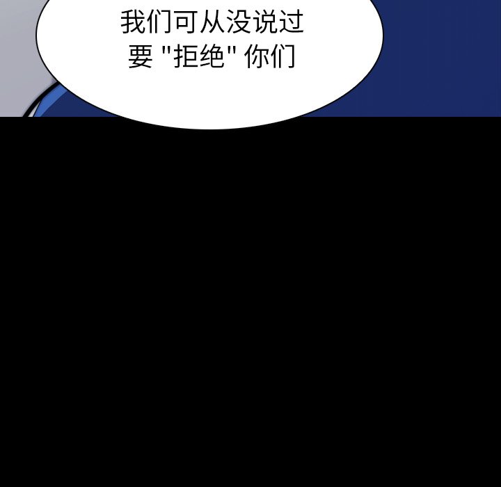 第 13 话 第 125 页