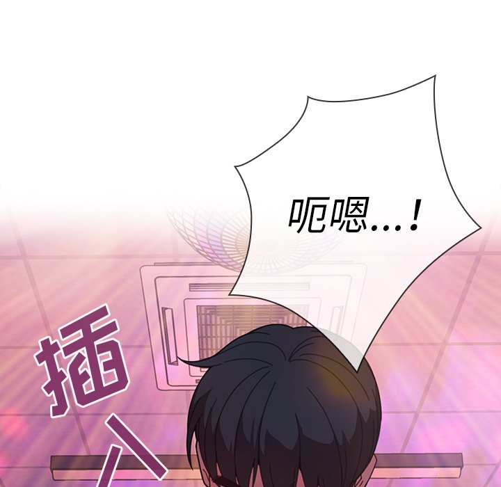 第29话 第 10 页