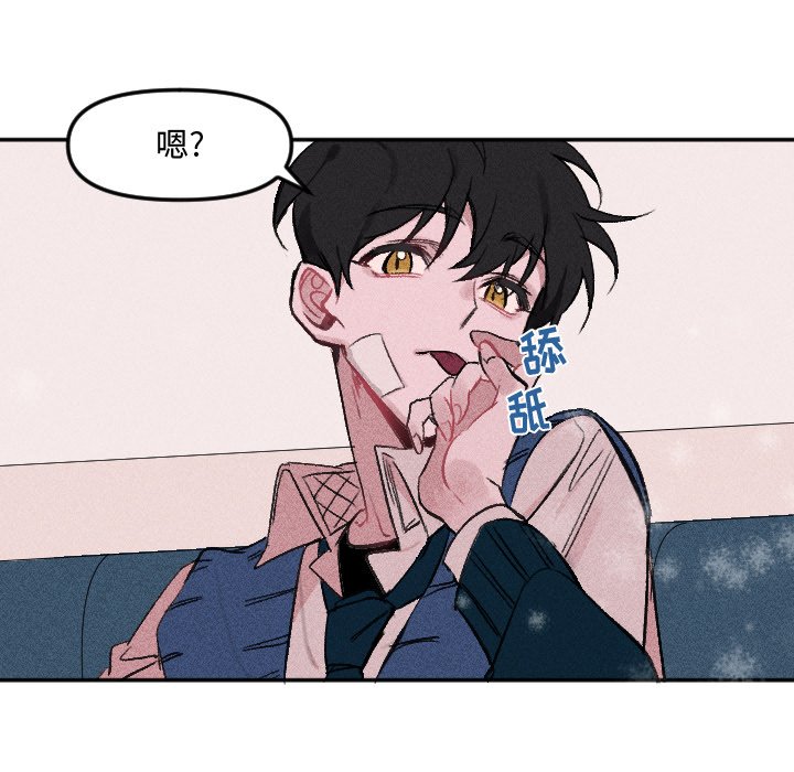 第27话 第 68 页
