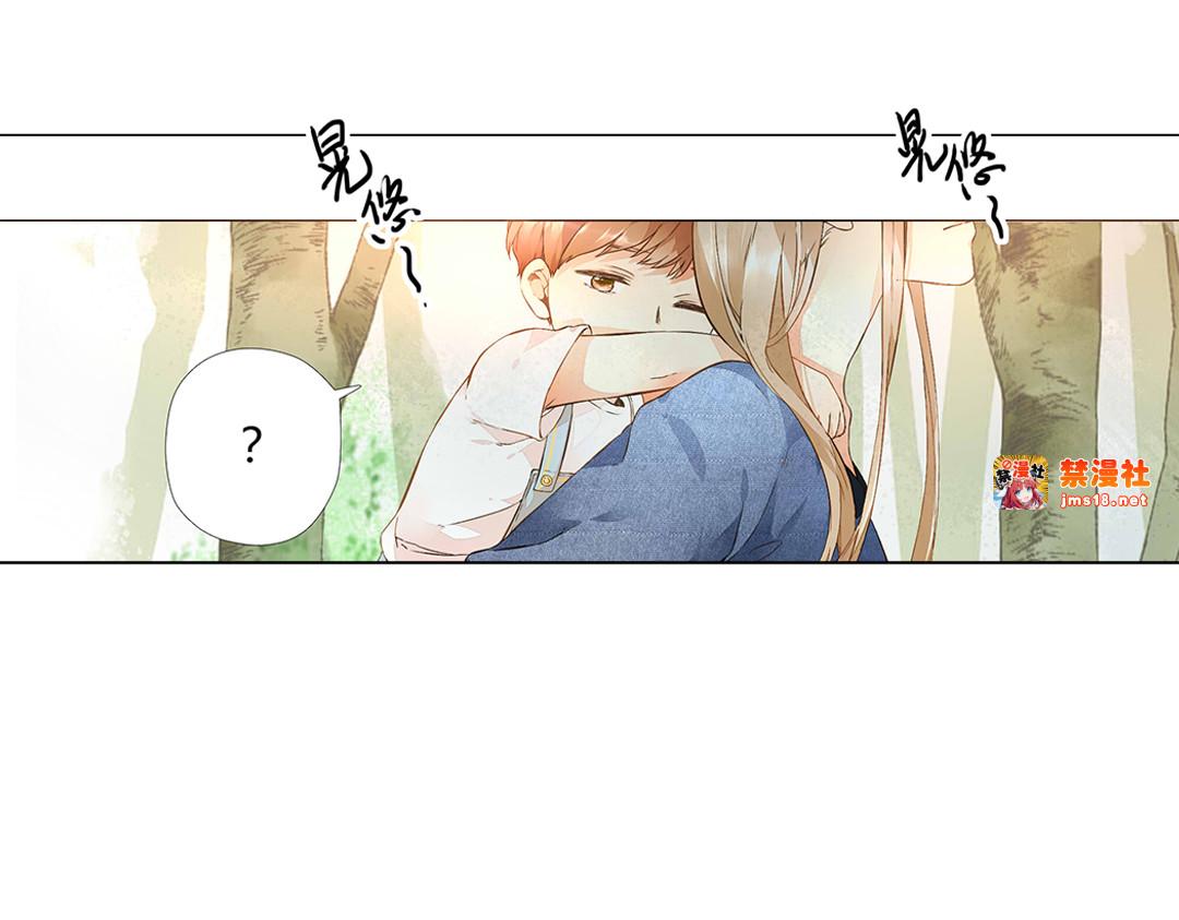 番外 许愿的星星 第 49 页