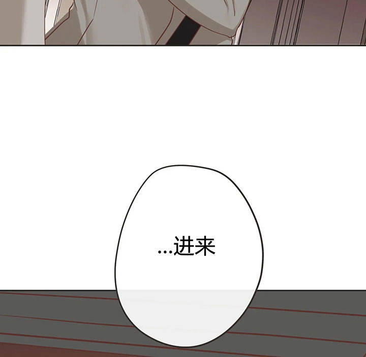 第152话 第152话 第 44 页