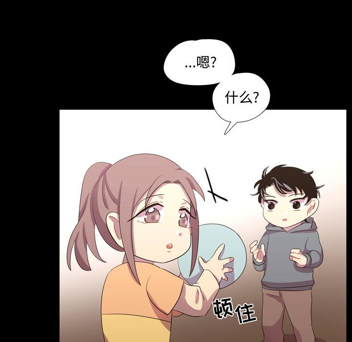 第40话 第 26 页