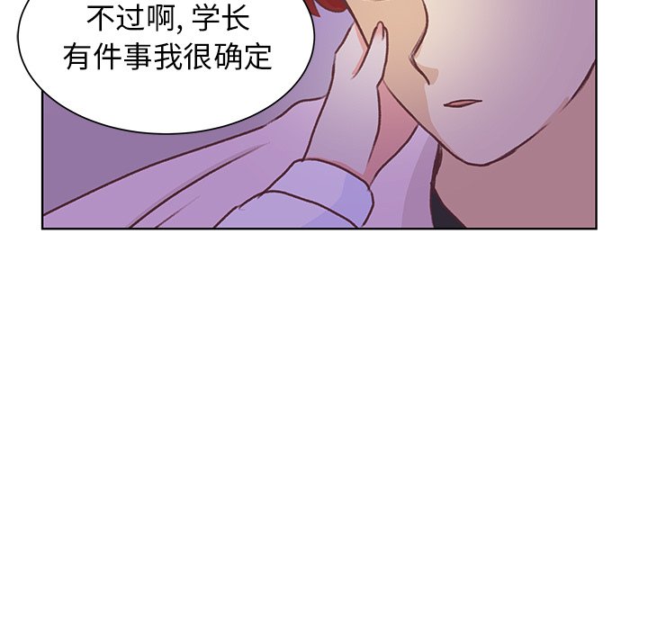 第46话 第 56 页