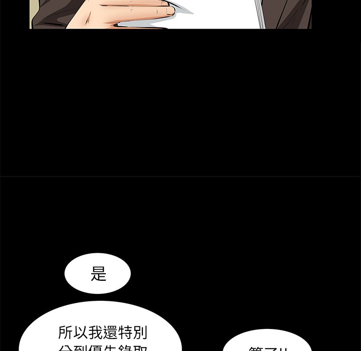 第10话 第 36 页
