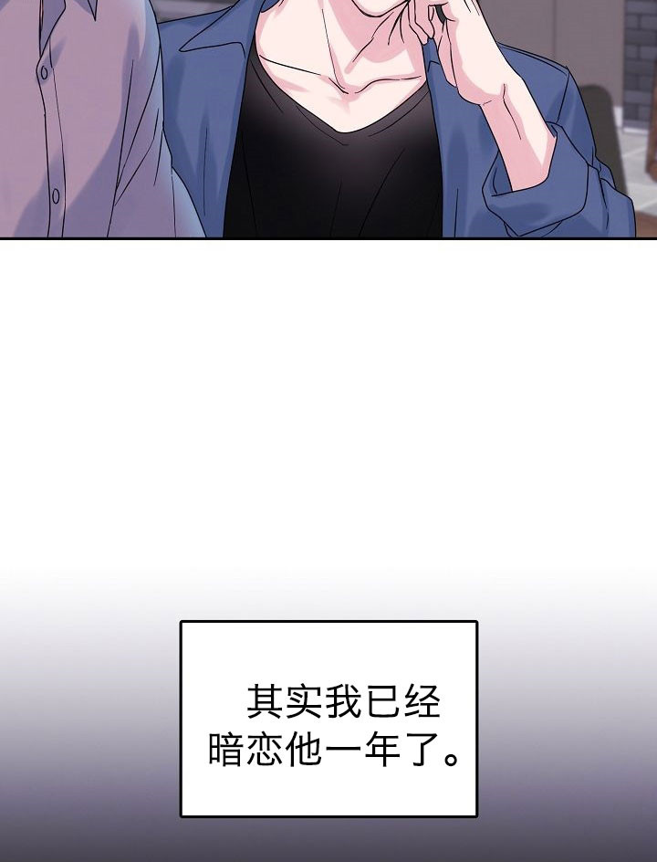 2话 第 12 页