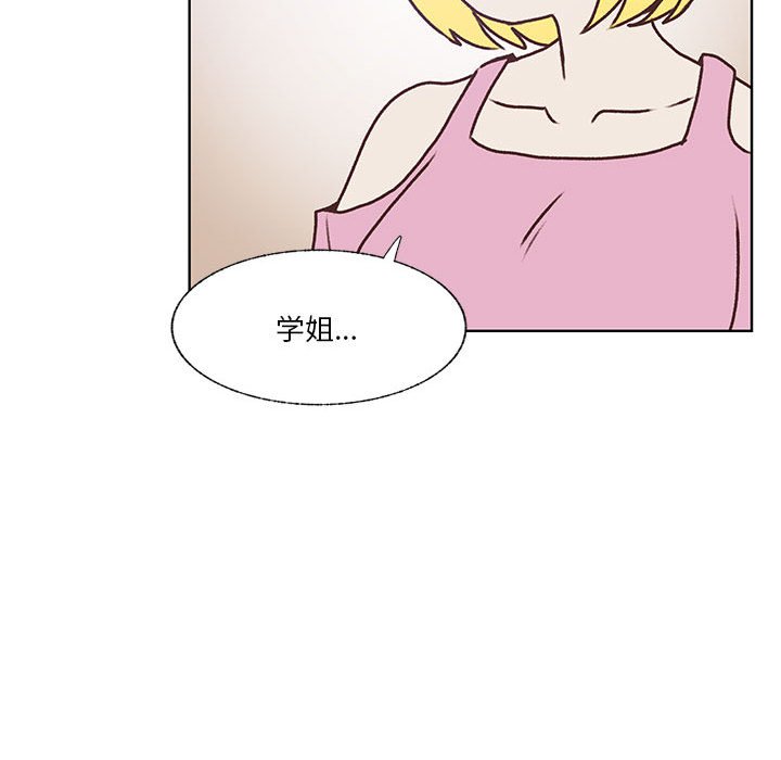 第103话 第 80 页