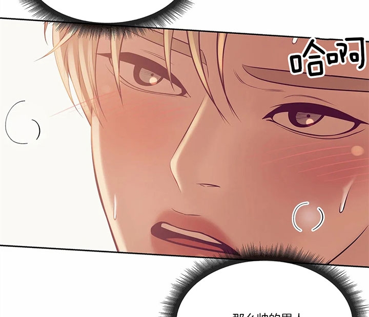 第40话 第40话 第 26 页