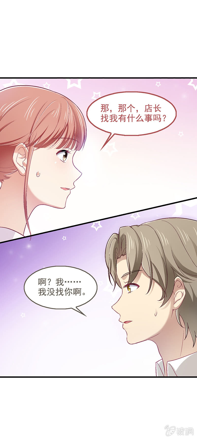 第五十九回 第 17 页