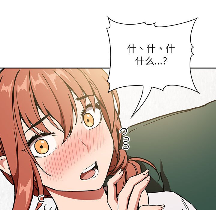 第36话 第 43 页
