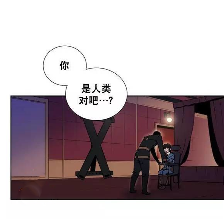 第38话 第38话 第 12 页