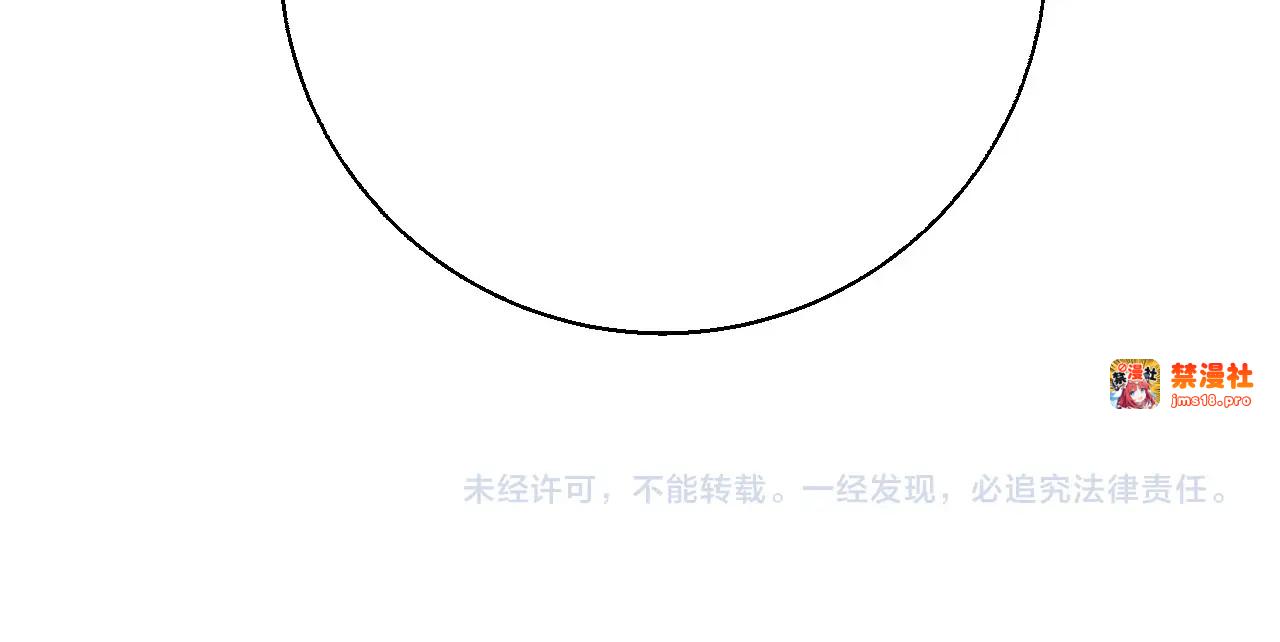 第35话 落幕 第 133 页