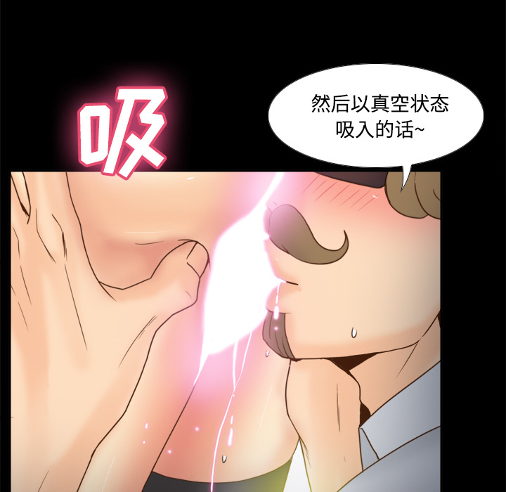 第42话 第 73 页