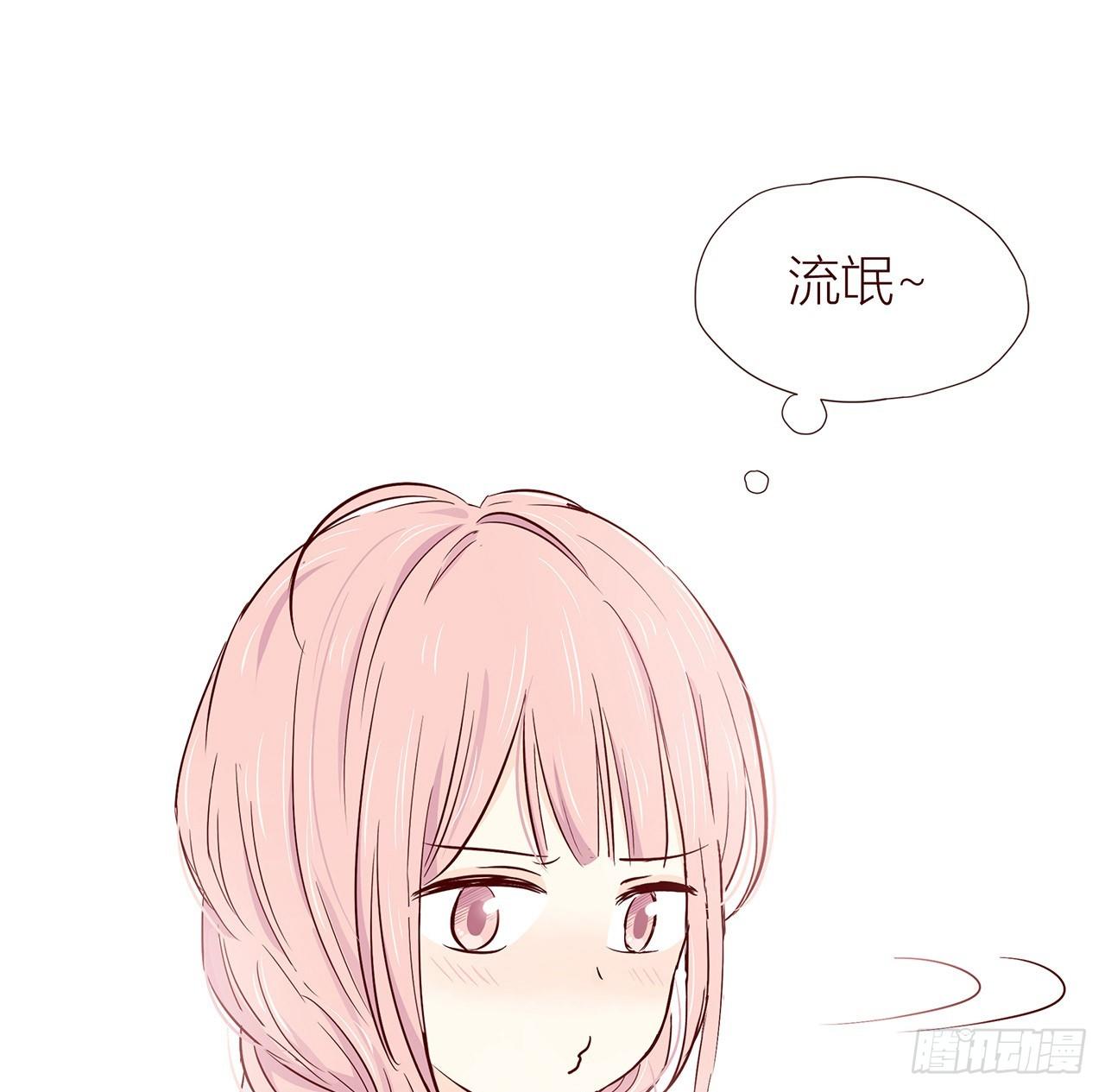 代价 第 11 页