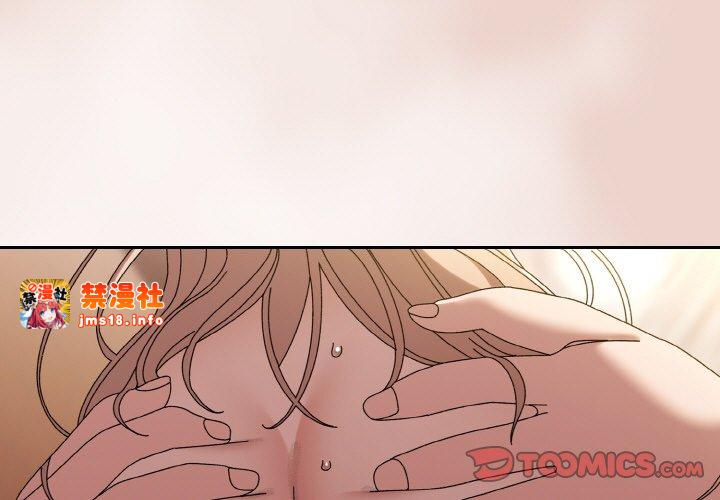 第51话 第 3 页
