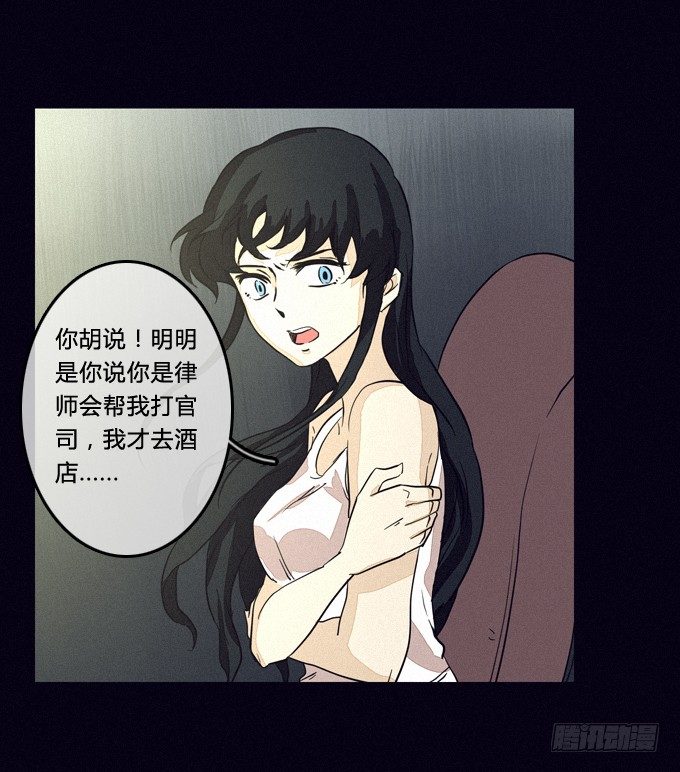 无中生有 第 21 页