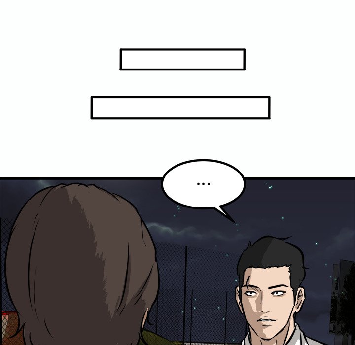 第54话 第 45 页