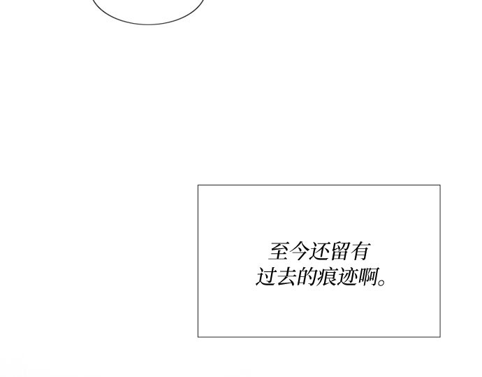 第12话 别院 第 57 页