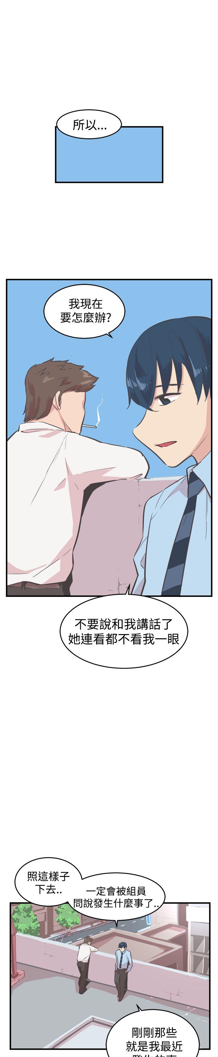 第17话 第 9 页
