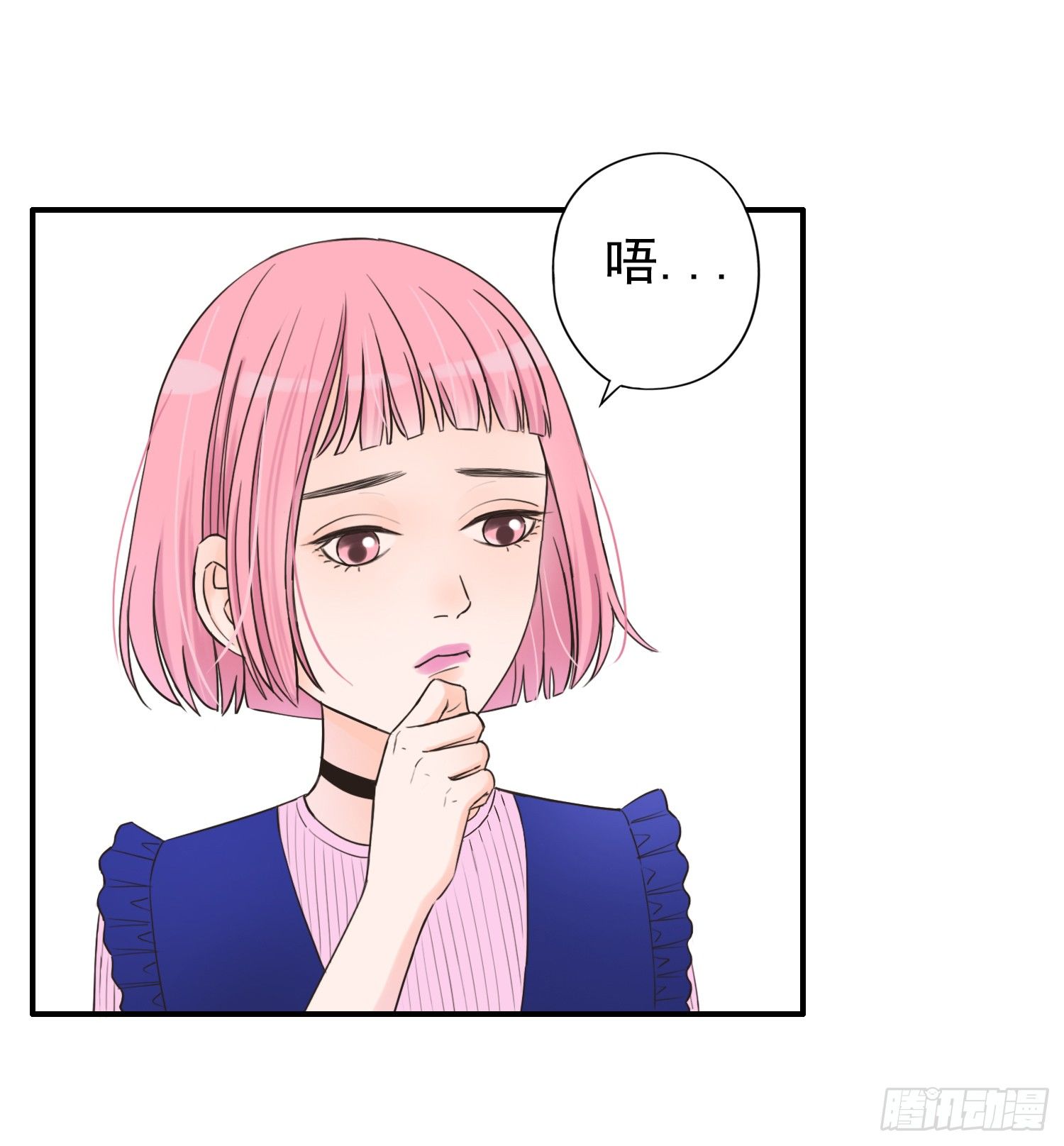 宠溺我的大叔 第 12 页