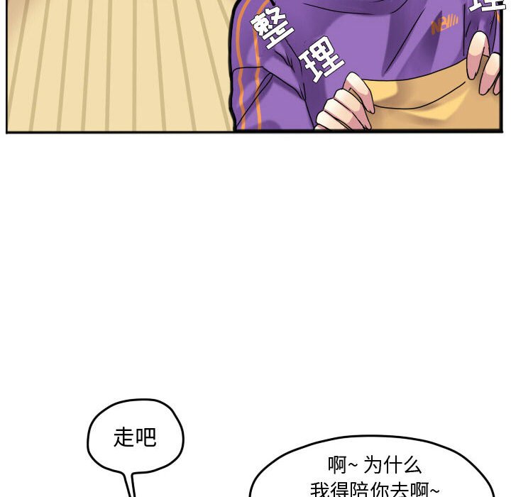第68话 第 66 页