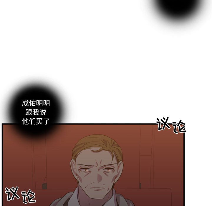 第54话 第 83 页