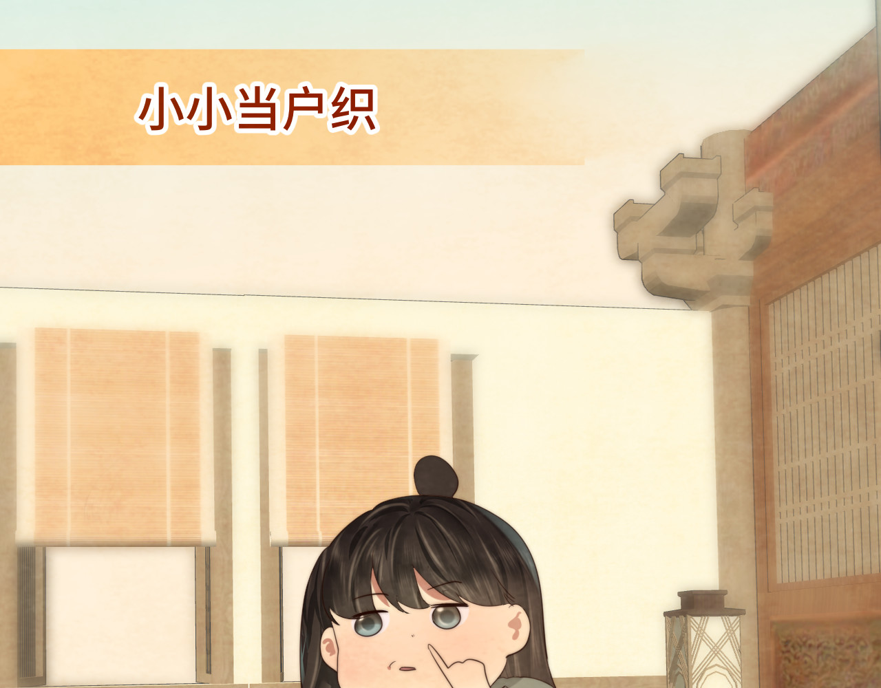 第39话命运的相遇 第 3 页