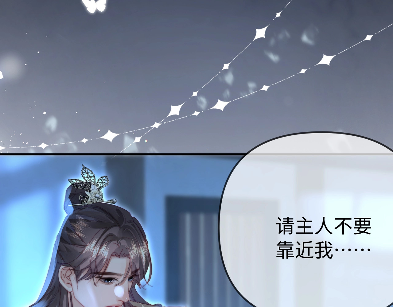 特典6 第 12 页