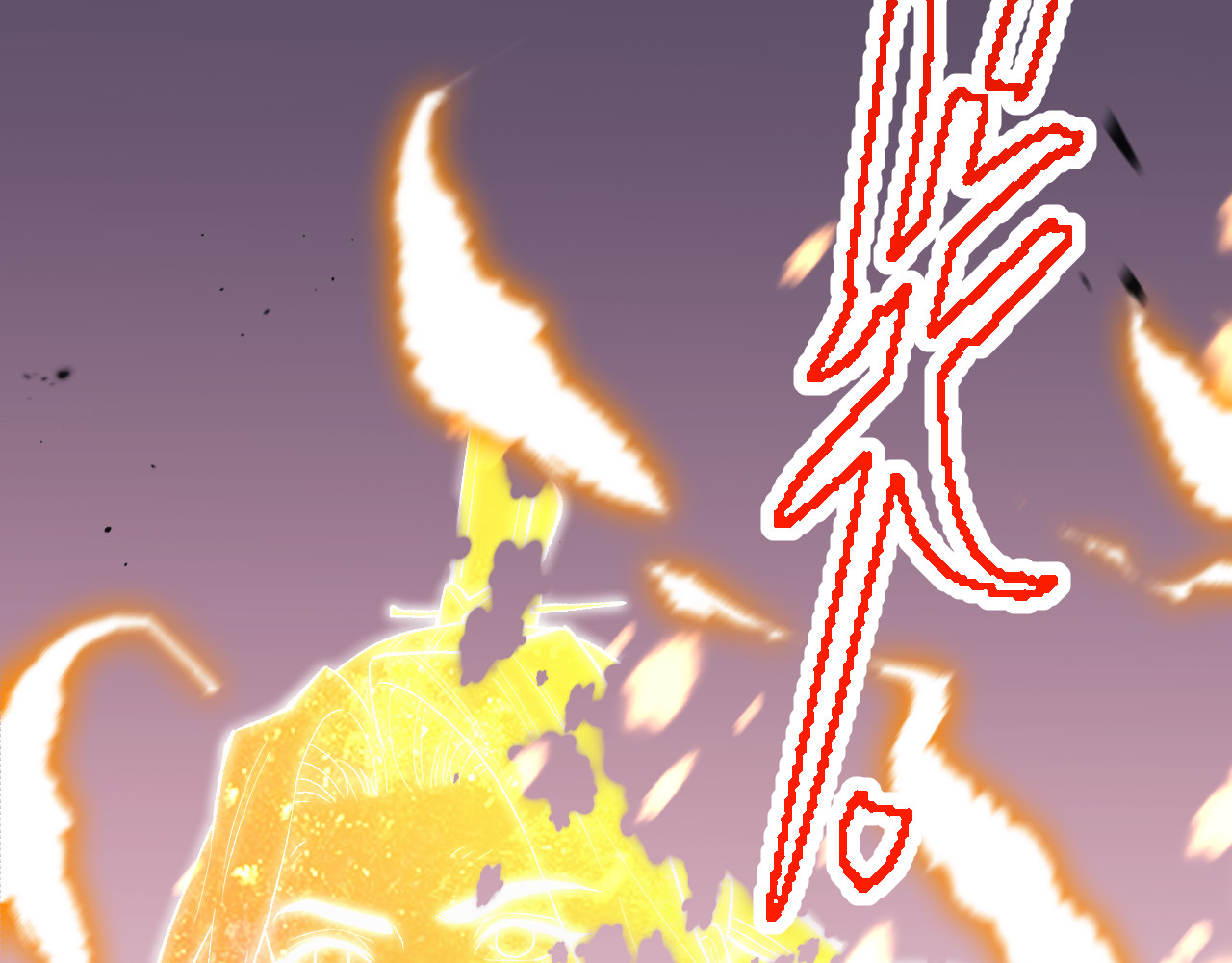 第12话  剑仙出战 第 46 页