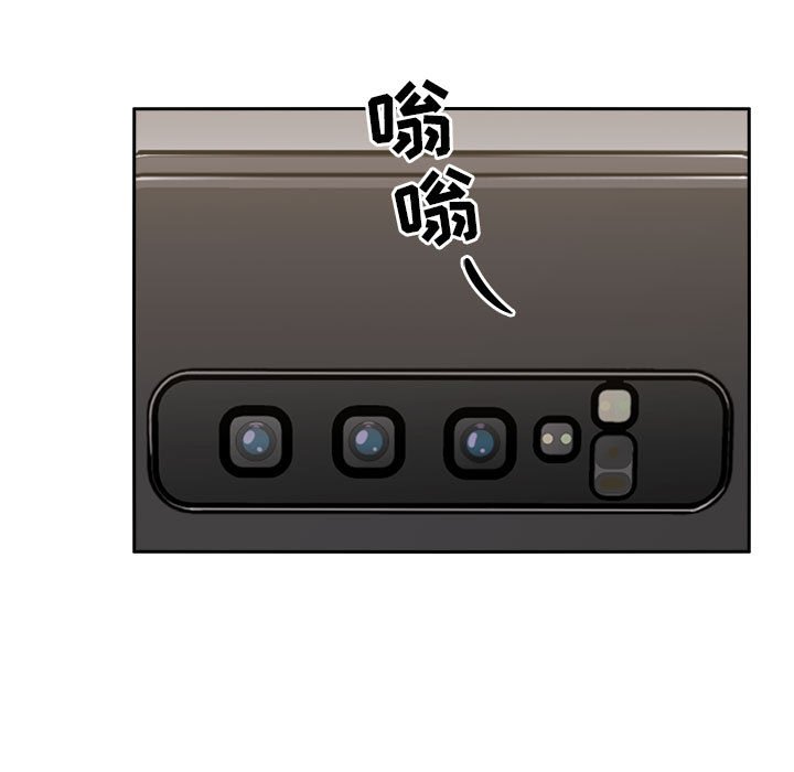 第4话 第 79 页