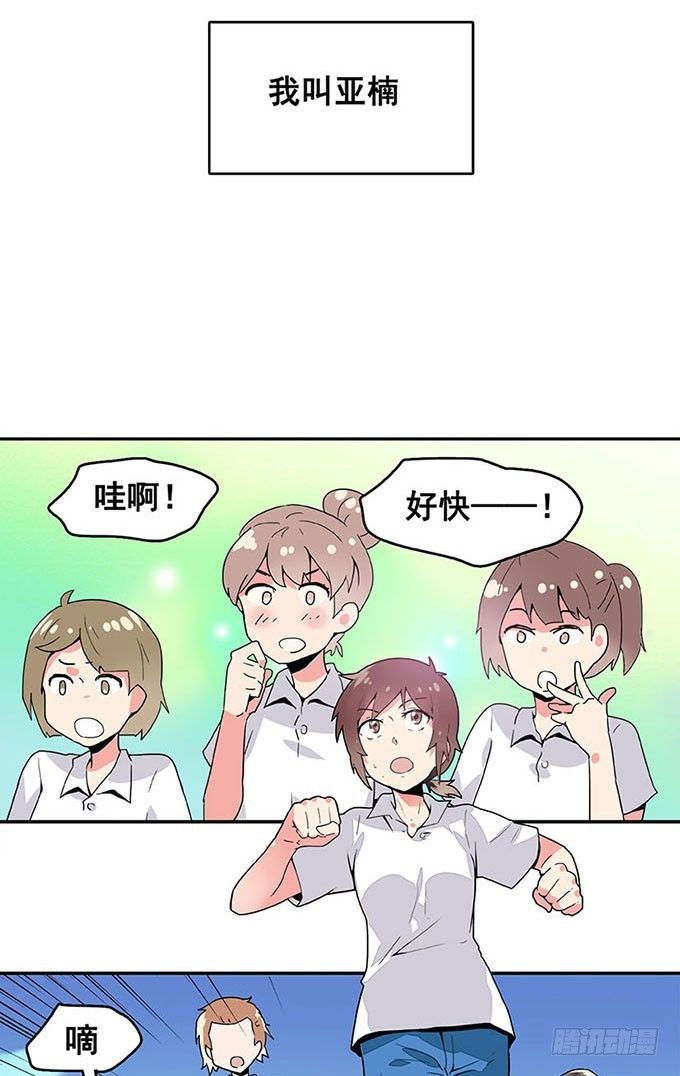 追问 第 7 页