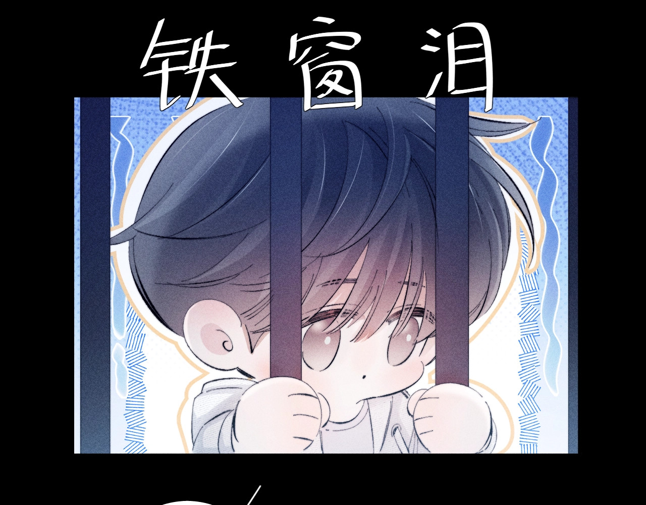 第23话 猥亵罪 第 56 页