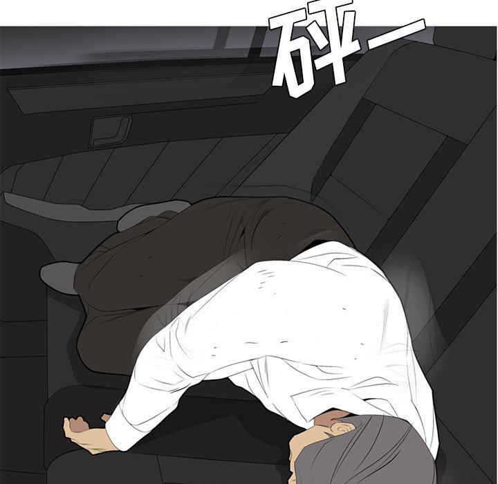 第33话 第 9 页