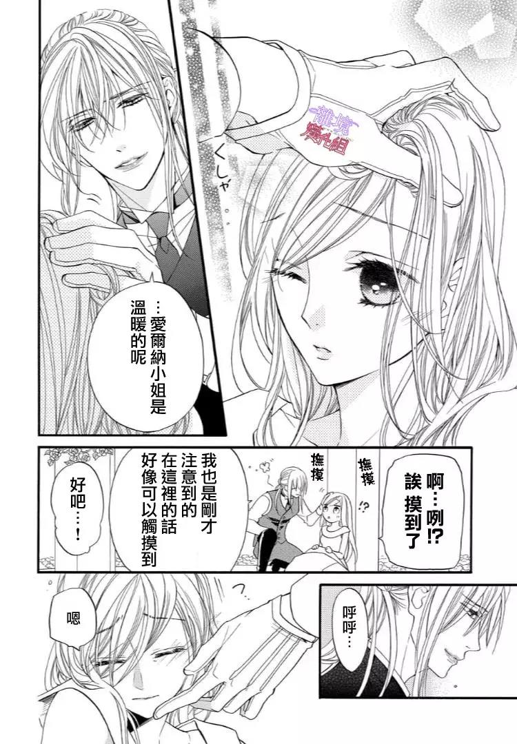 第48话 第 4 页