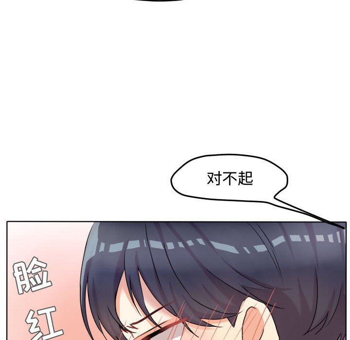 第38话 第 8 页
