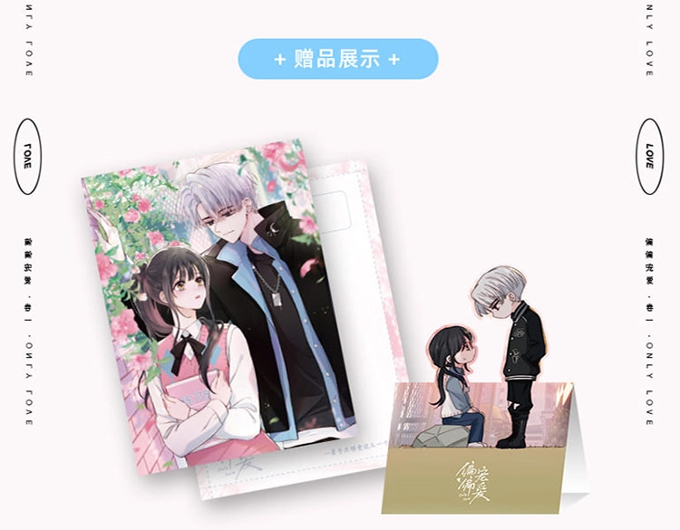 单行本来啦！ 第 15 页