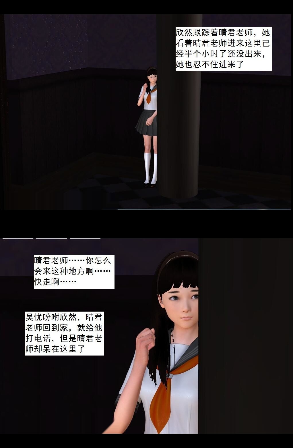 （28）第三个奴隶！【第1回】 第 4 页