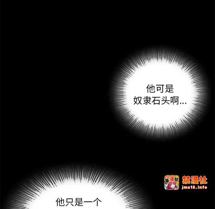 第35话 第 99 页