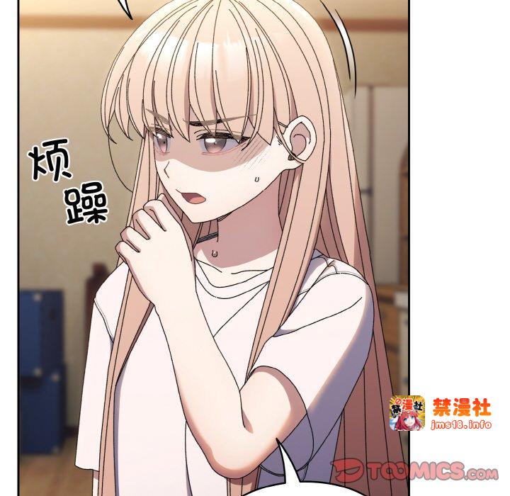 第40话 第 39 页