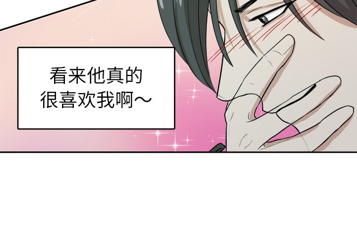 第4话 第 4 页