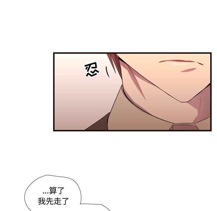 第28话 第 18 页