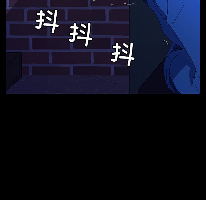 第44话 第 106 页