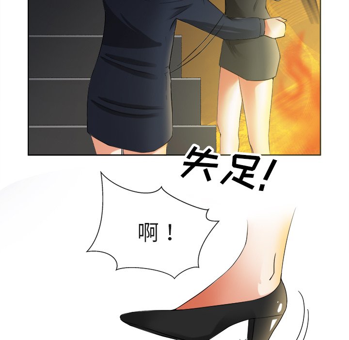 第39话 第 40 页