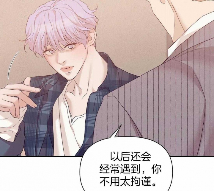第127话 第127话 第 16 页