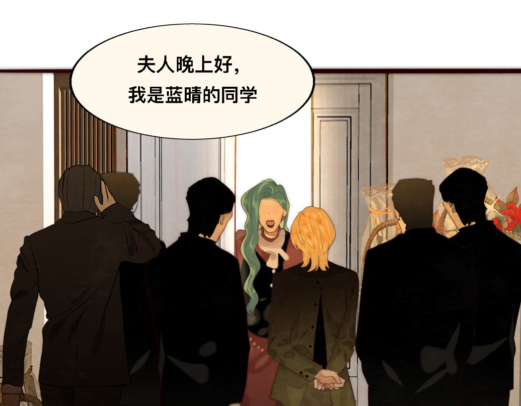 第73话 信息的填补和送达 第 120 页