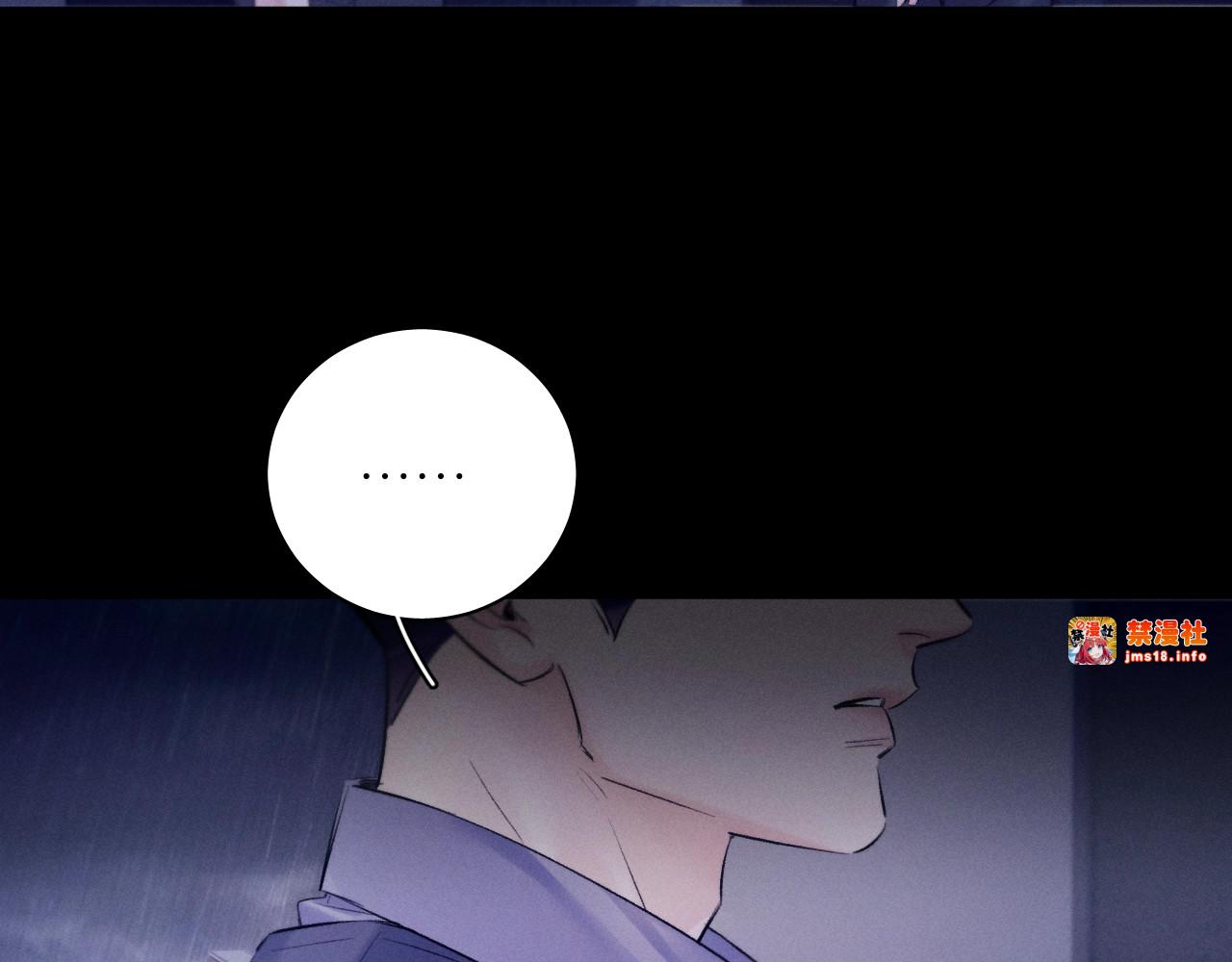 第43话 大雨 第 77 页