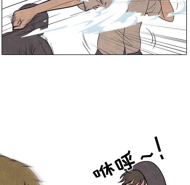 第105话 第 41 页
