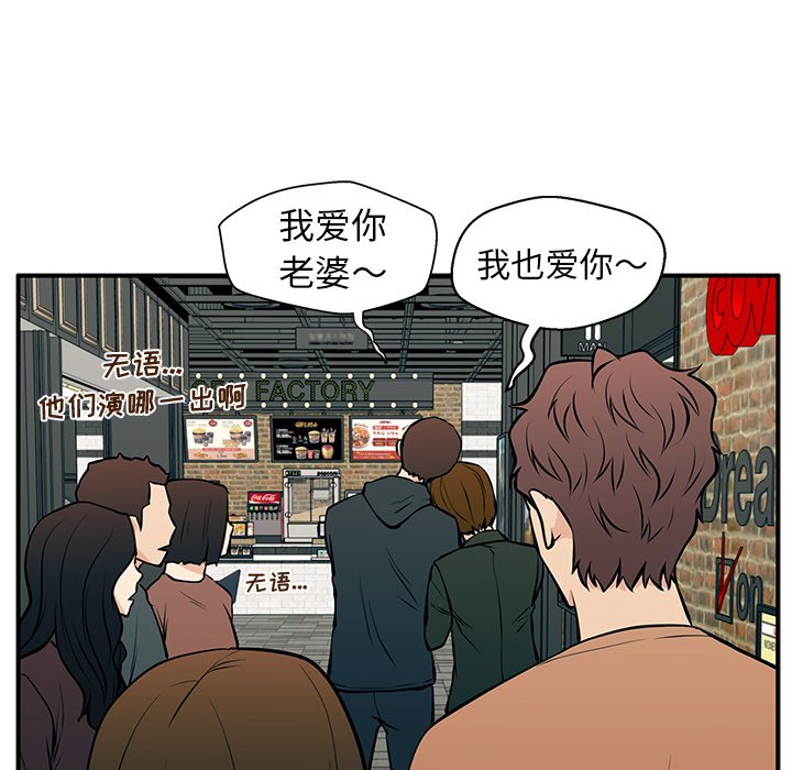 第24话 第 106 页