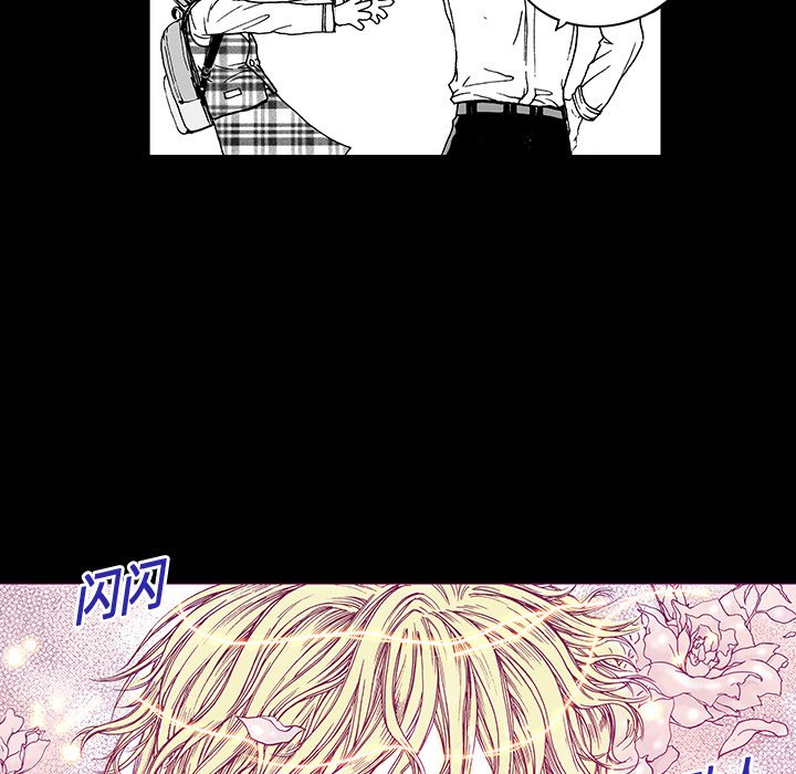 第11话 第 53 页