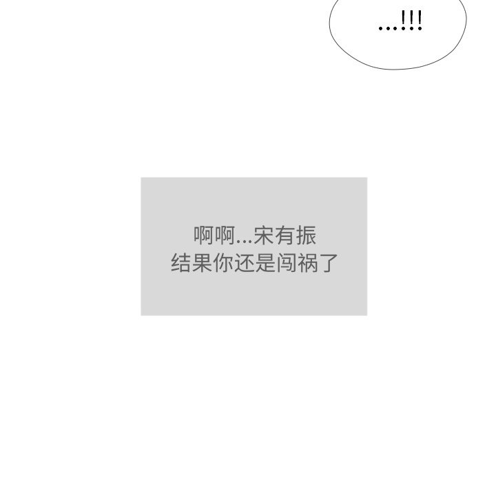 第10话 第 83 页