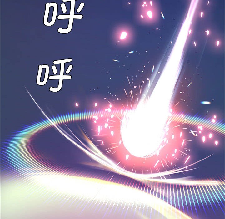 第11话 第 51 页